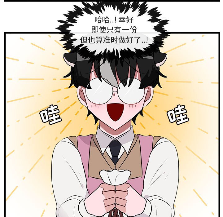 第59話 - 第89张