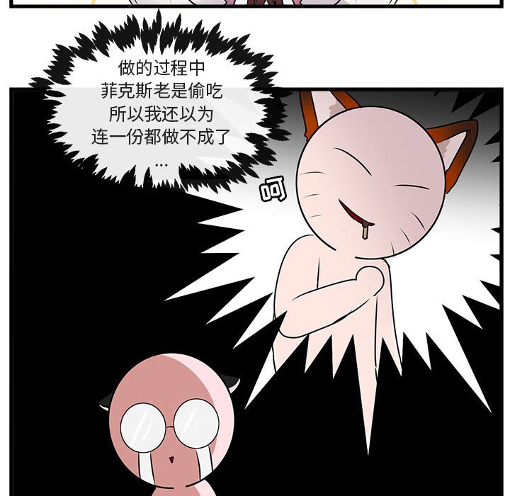 第59話 - 第90张