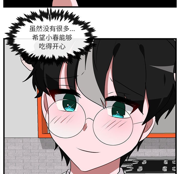 第59話 - 第91张