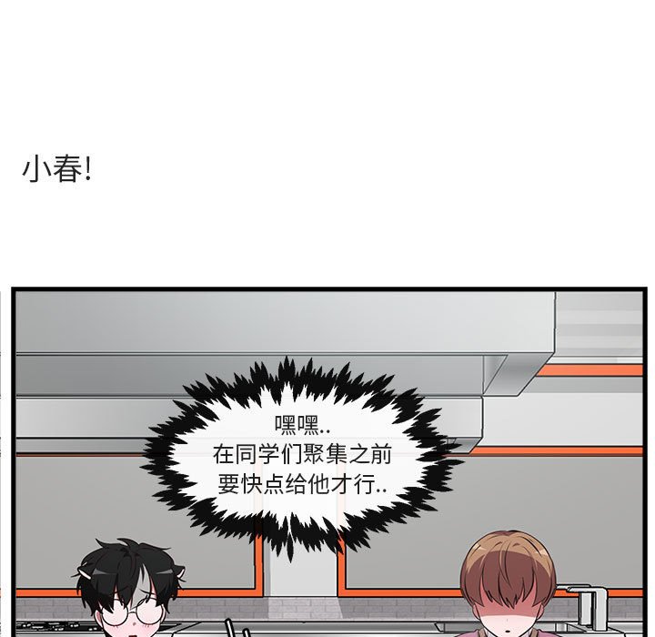 第59話 - 第95张