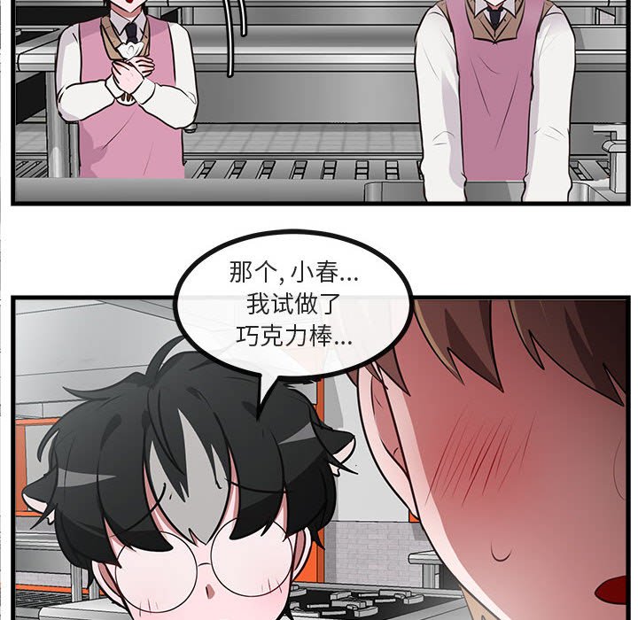 第59話 - 第96张