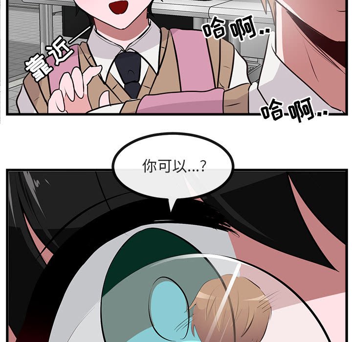 第59話 - 第97张