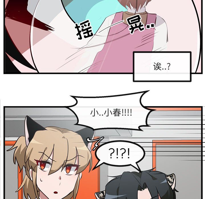 第59話 - 第98张