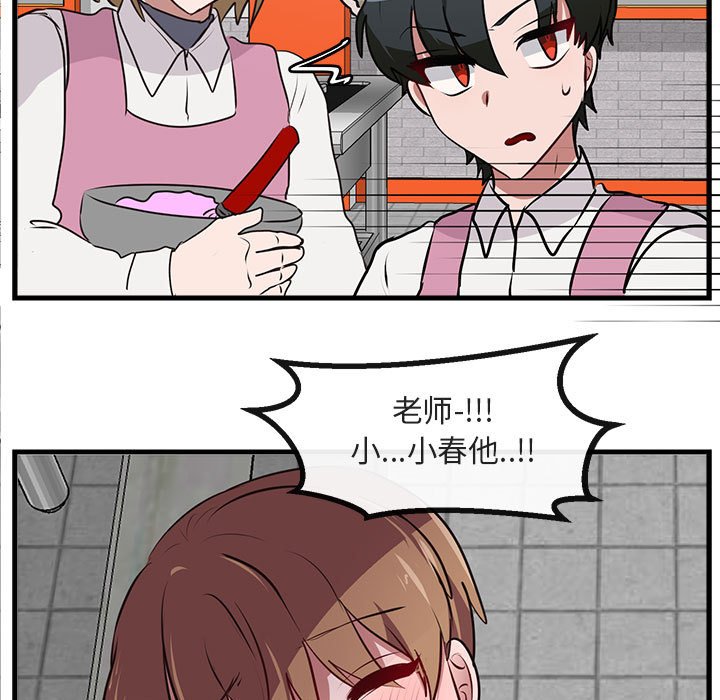 第59話 - 第99张