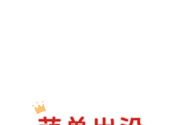 第6話 - 第0张