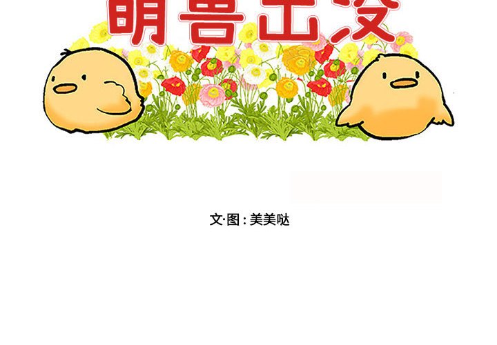 第6話 - 第1张