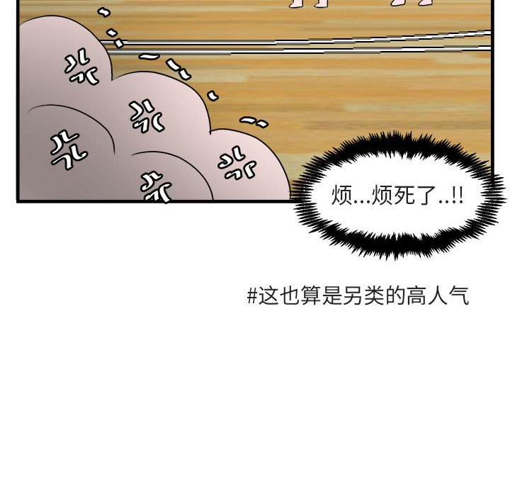 第6話 - 第104张
