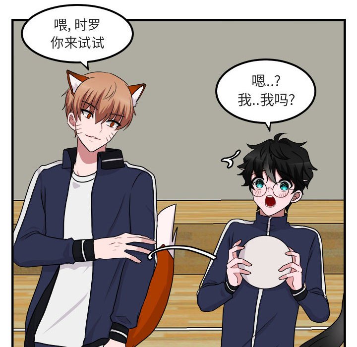 第6話 - 第106张