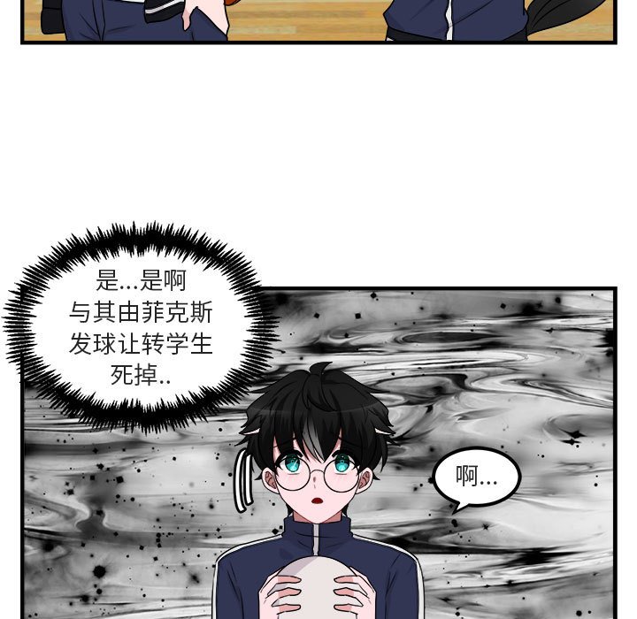 第6話 - 第107张