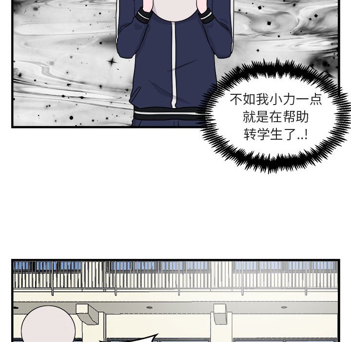 第6話 - 第108张