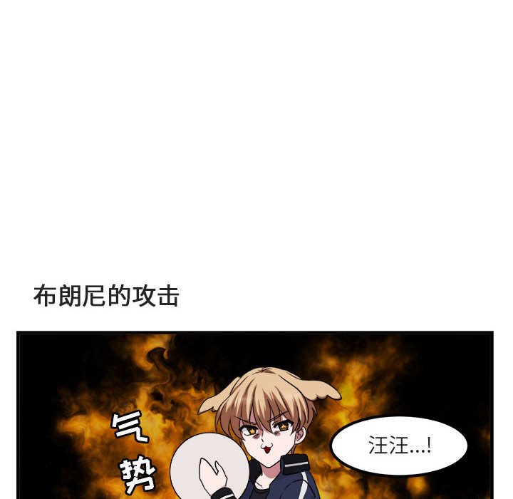 第6話 - 第11张