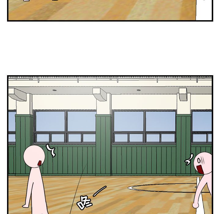 第6話 - 第111张