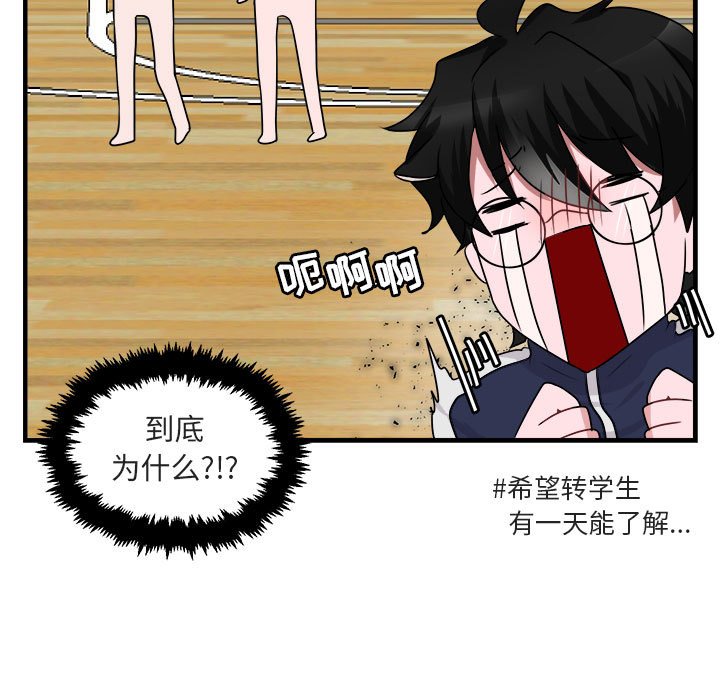 第6話 - 第113张