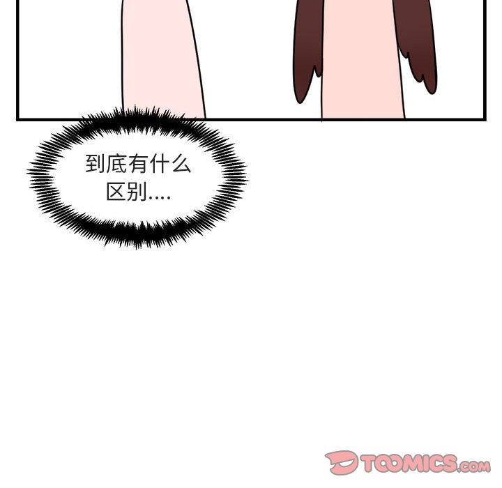第6話 - 第119张