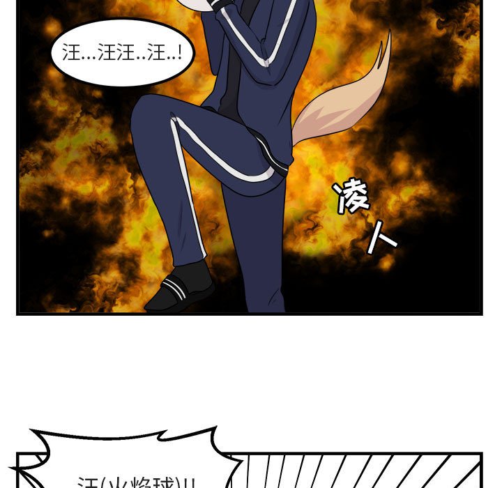 第6話 - 第12张