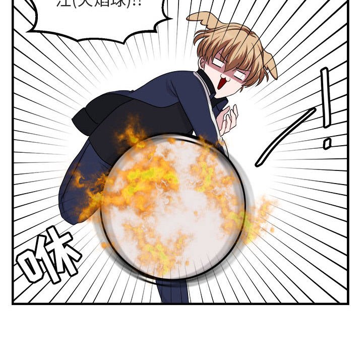 第6話 - 第13张