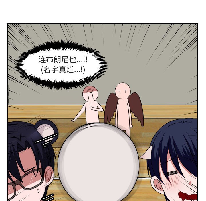 第6話 - 第14张