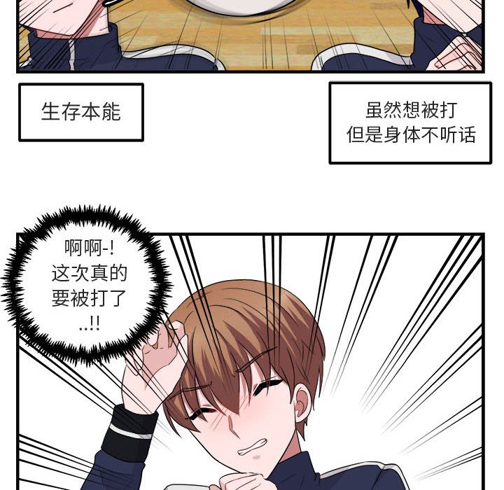 第6話 - 第15张