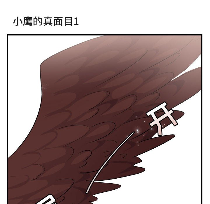第6話 - 第18张