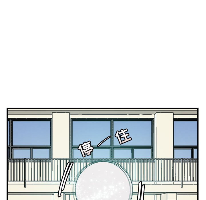 第6話 - 第25张