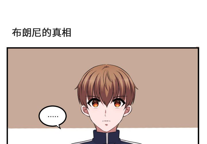 第6話 - 第3张