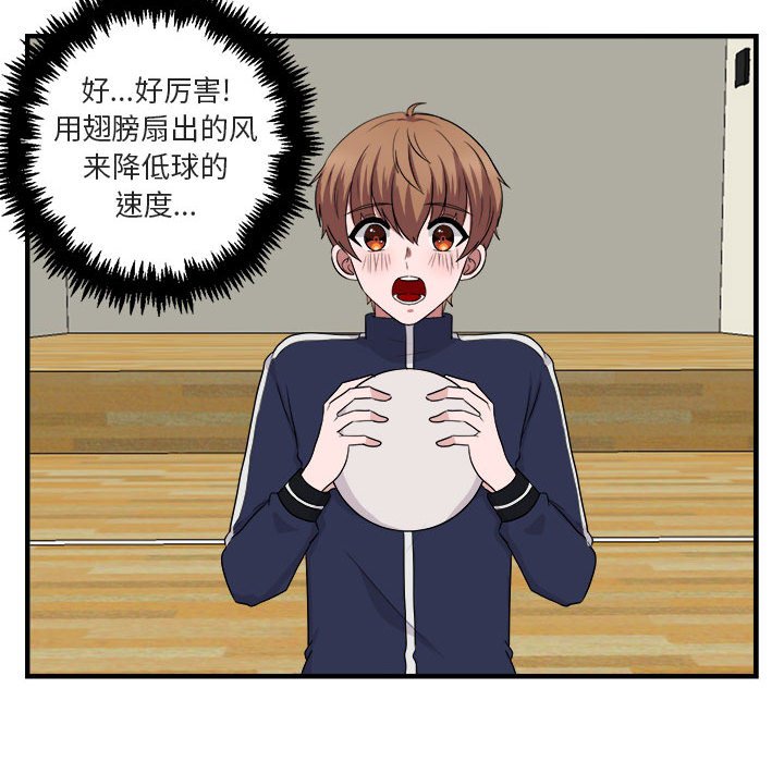 第6話 - 第30张