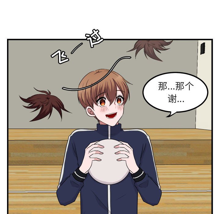 第6話 - 第31张