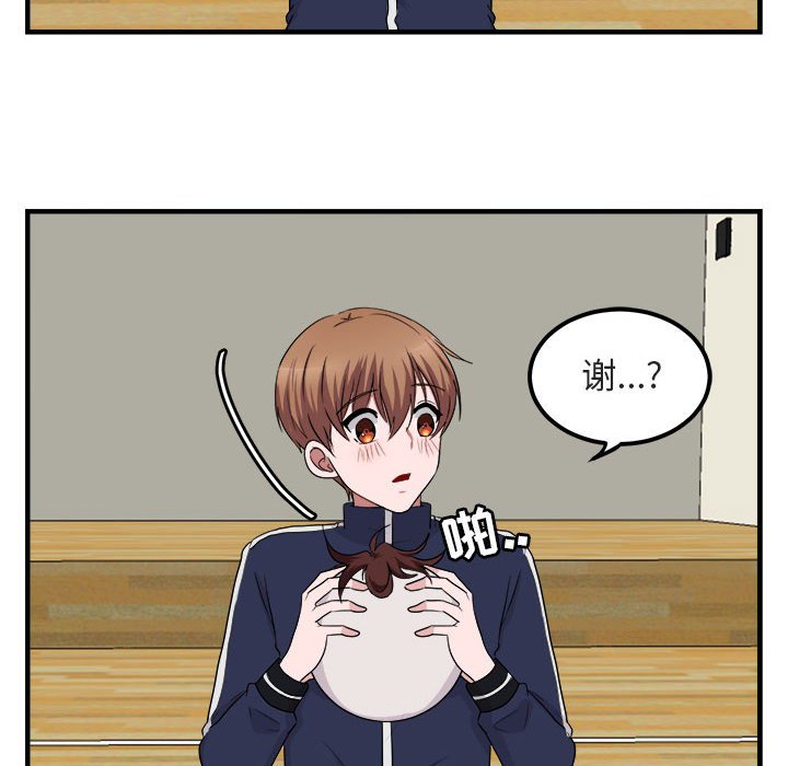 第6話 - 第32张