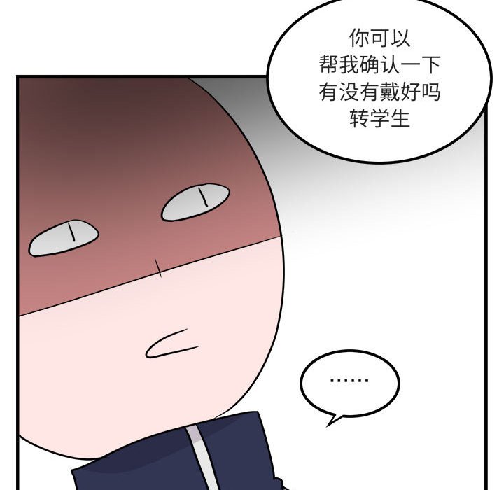 第6話 - 第39张