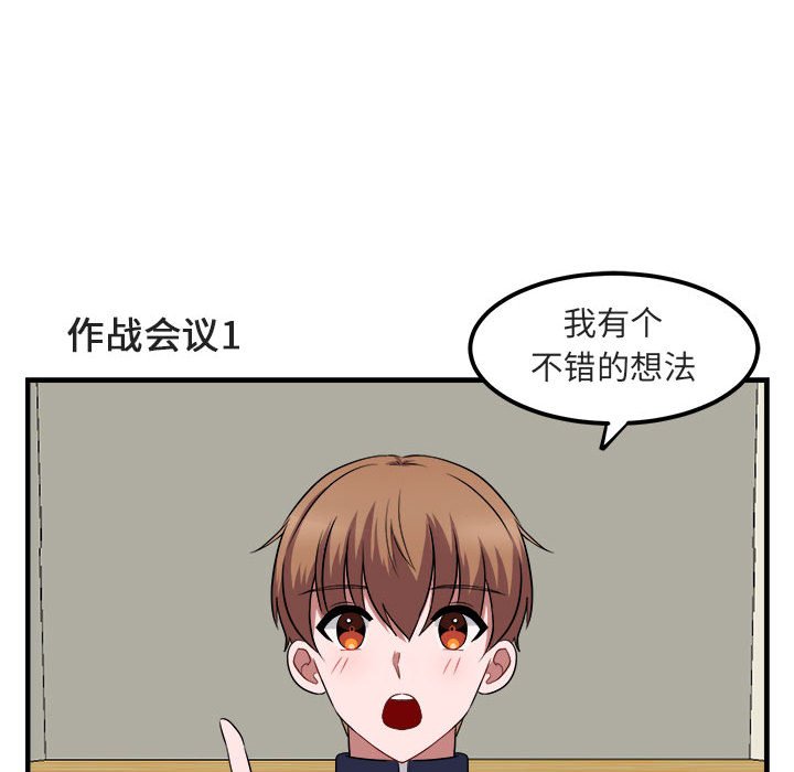 第6話 - 第42张
