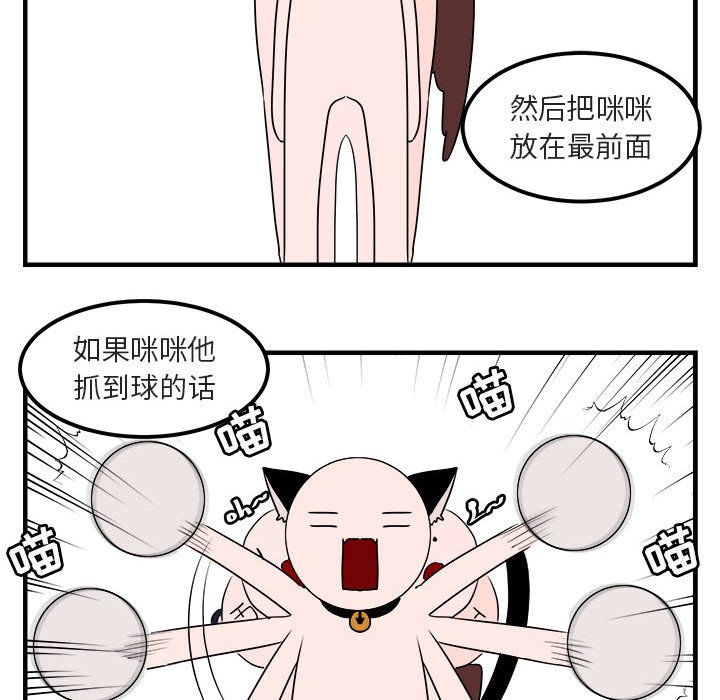 第6話 - 第44张