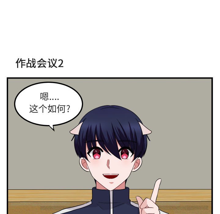 第6話 - 第48张