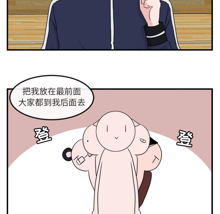 第6話 - 第49张