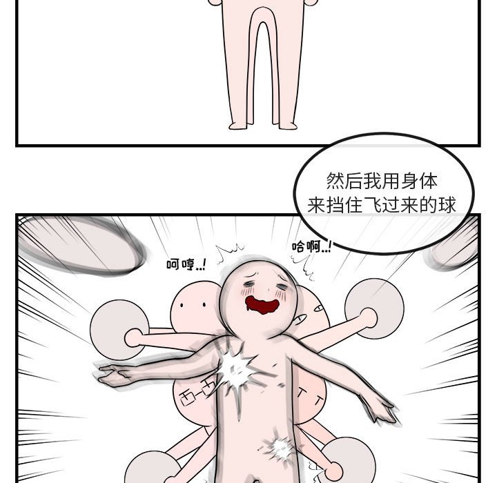 第6話 - 第50张