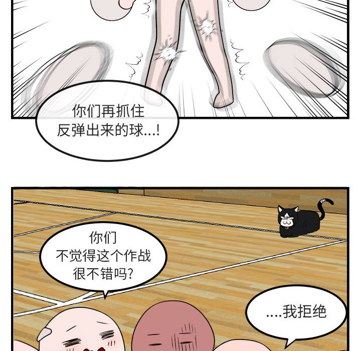 第6話 - 第51张