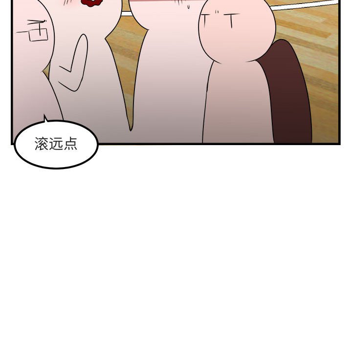 第6話 - 第52张