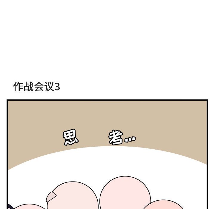 第6話 - 第54张