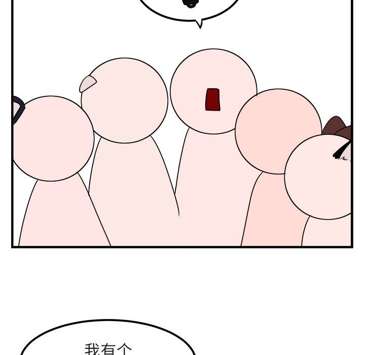 第6話 - 第56张