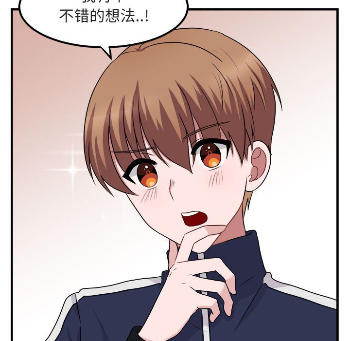 第6話 - 第57张