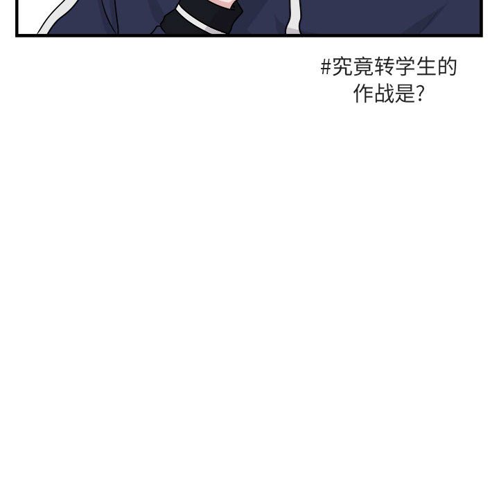 第6話 - 第58张