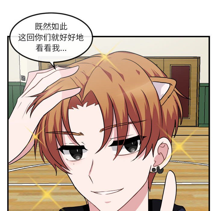 第6話 - 第61张