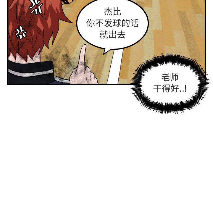 第6話 - 第68张