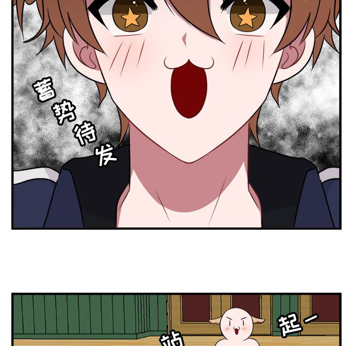第6話 - 第7张