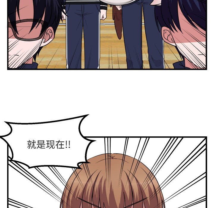 第6話 - 第74张