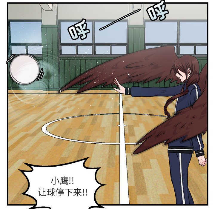 第6話 - 第78张