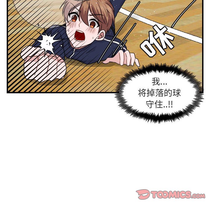 第6話 - 第80张