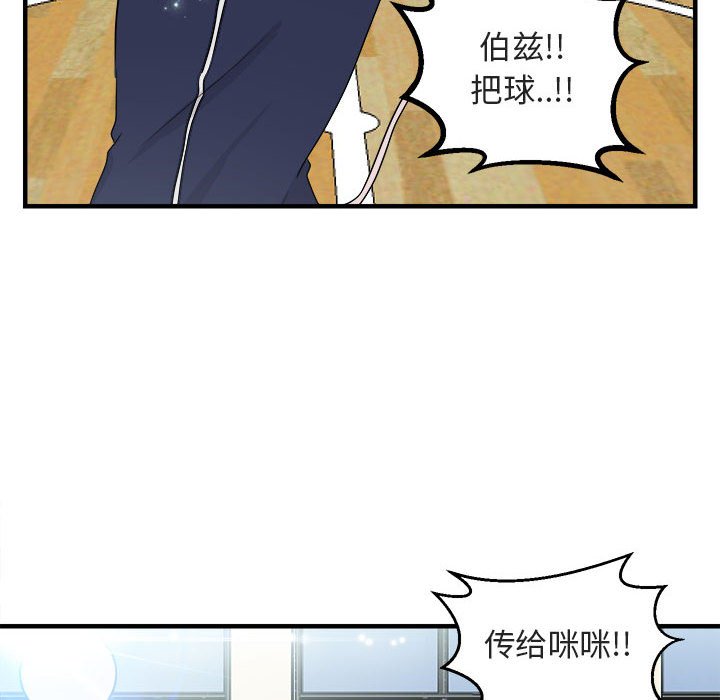 第6話 - 第82张