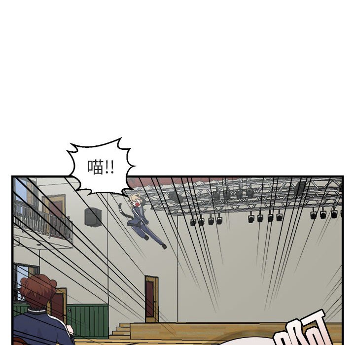 第6話 - 第84张