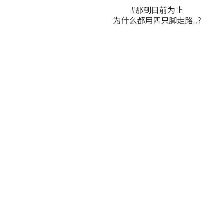 第6話 - 第9张