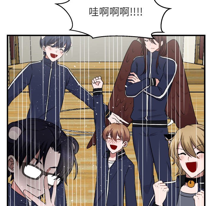 第6話 - 第91张